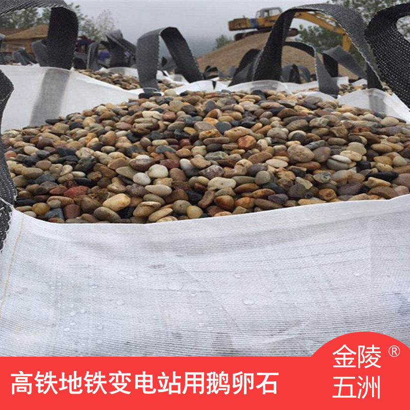 ��ѹ����ʯ