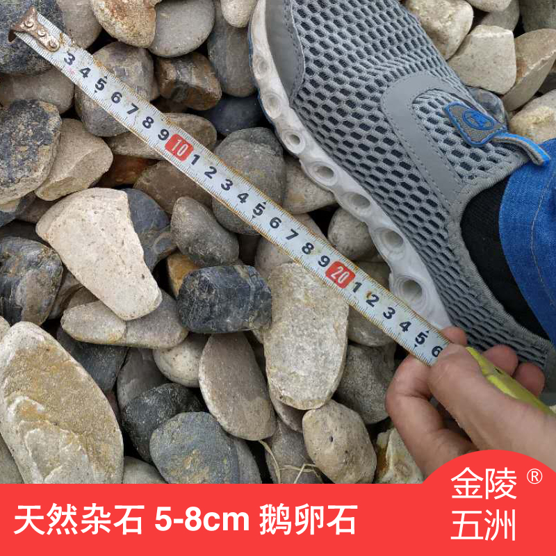 ��ѹ����ʯ