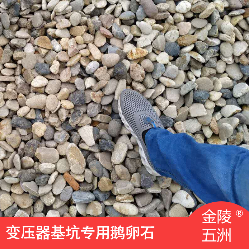 ��ѹ����ʯ