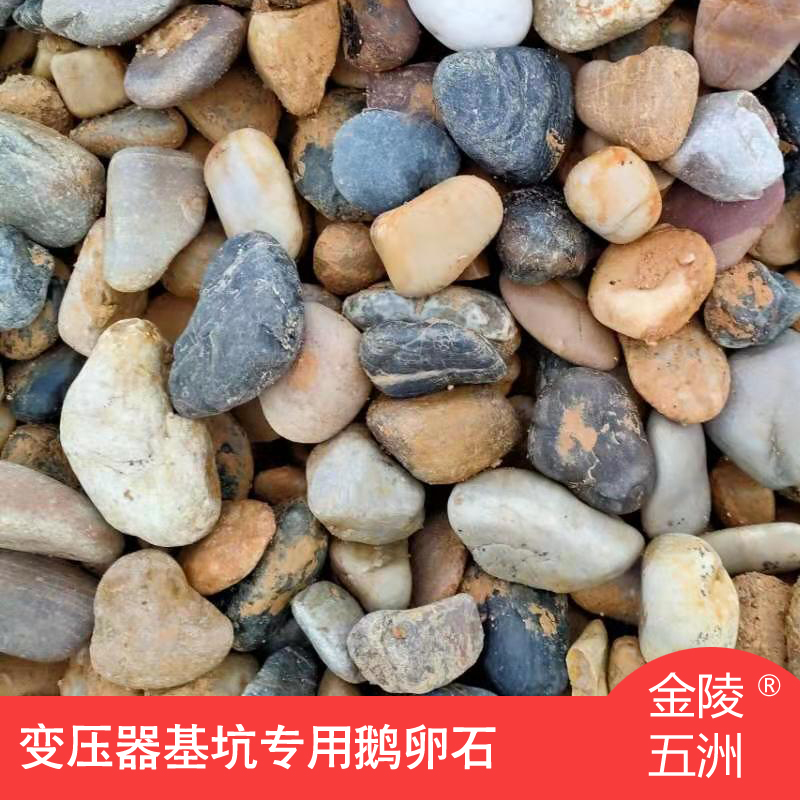 ��ѹ����ʯ