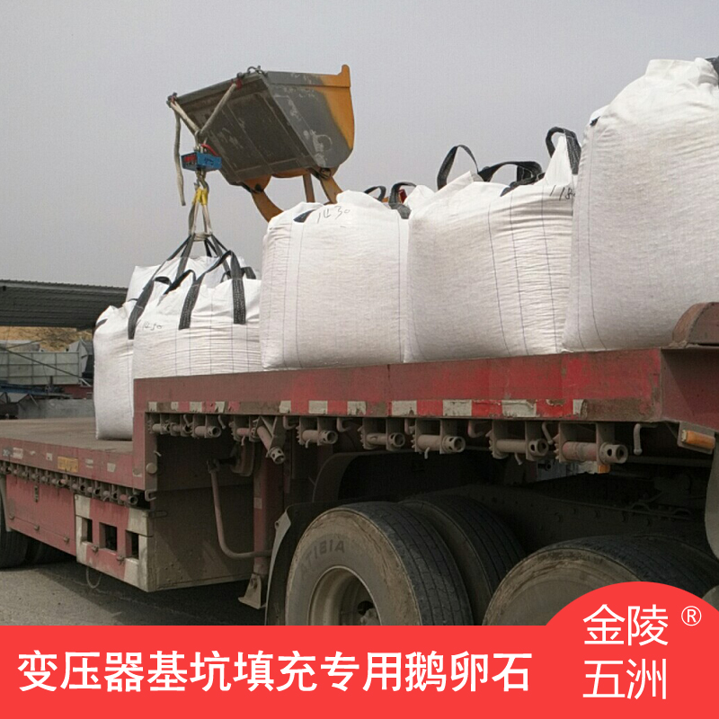 ��ѹ����ʯ