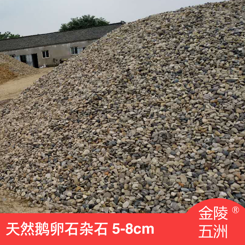 ��ѹ����ʯ